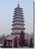 vignette-lien vers une vue des paysages de la Chine